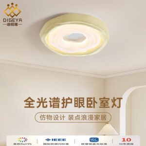 Cream Ceiling Light for Bedroom & Study & Kids Room